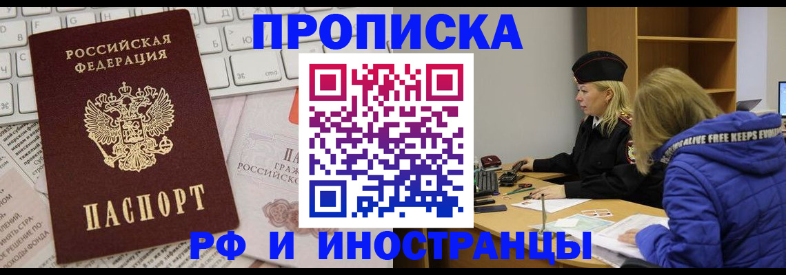 сопровождение регистрационного учёта в Павлово
